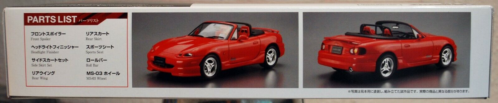 Aoshima 062371 2000 Mazdaspeed Roadster Mazda MX 5 Miata JDM 1:24