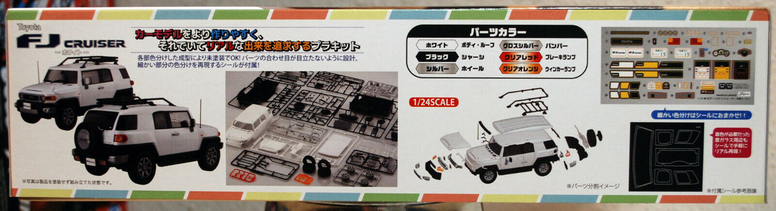 Fujimi 066127 2018 Toyota FJ Cruiser white Snap Kit  1:24
