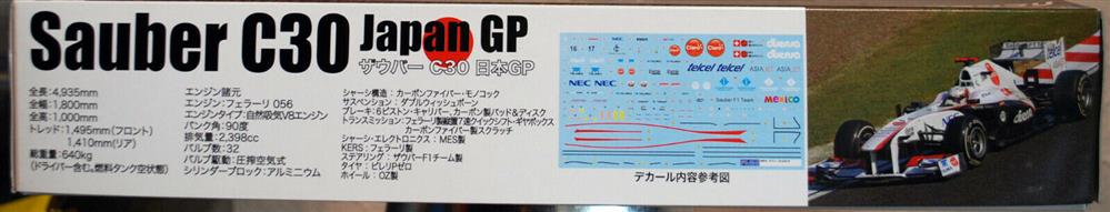 Fujimi 090931 1991 Sauber C30 F1 Japan GP 1:20