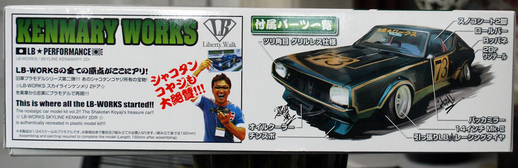 Aoshima 09819 Nissan Skyline Ken & Mary 2dr Kenmary works LB works 1:24 JDM  #02