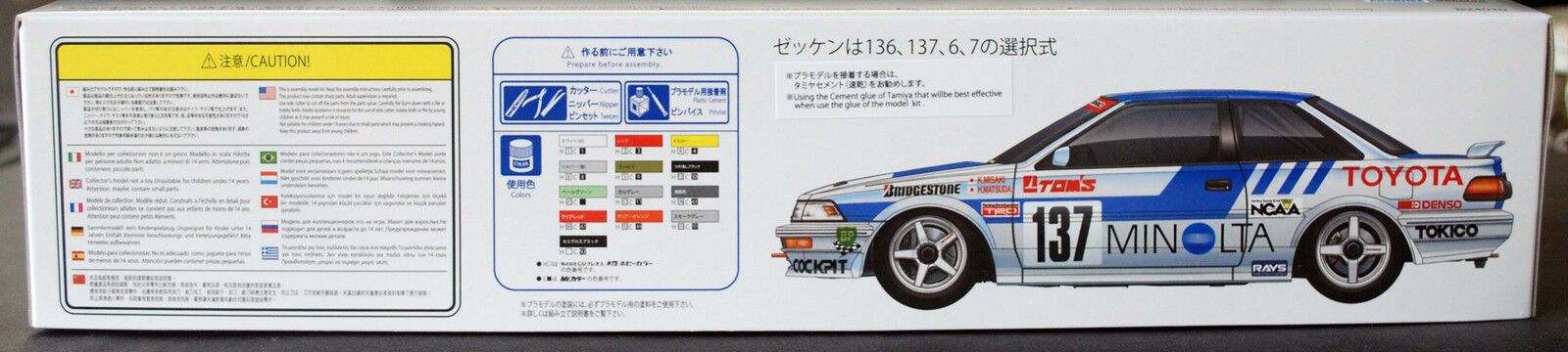 Aoshima Beemax 098240 1988 Toyota Corolla AE 92 Gr. A Minolta, 1:24 #12
