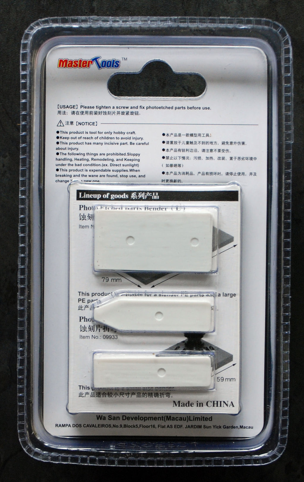 Master Tools 09932 Trumpeter Photo Etched Parts Ben. Biegehilfe f. Fotoätzteile