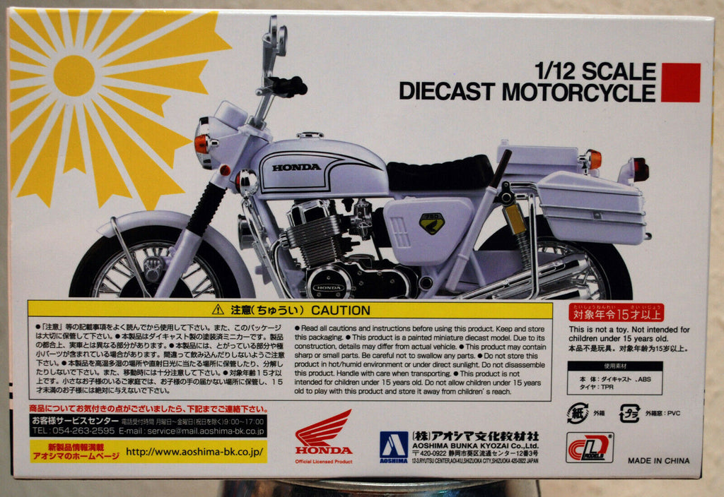 Honda CB 750 Four Police Polizei 1:12 Aoshima 104651