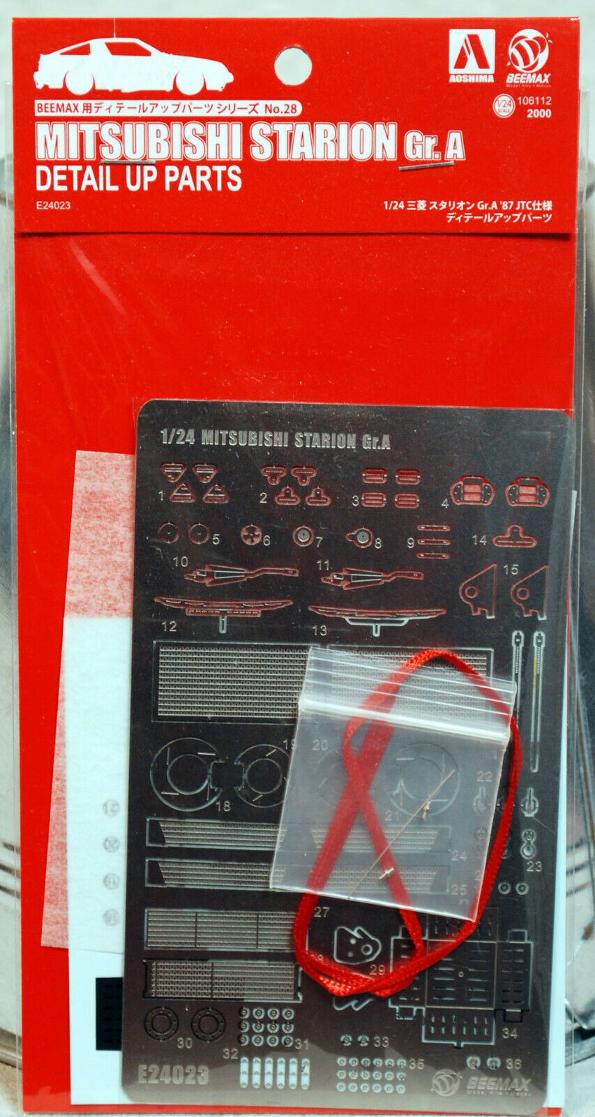 Aoshima Beemax 106112 für den 1988 Mitsubishi Starion das passende PE Zurüst-Set