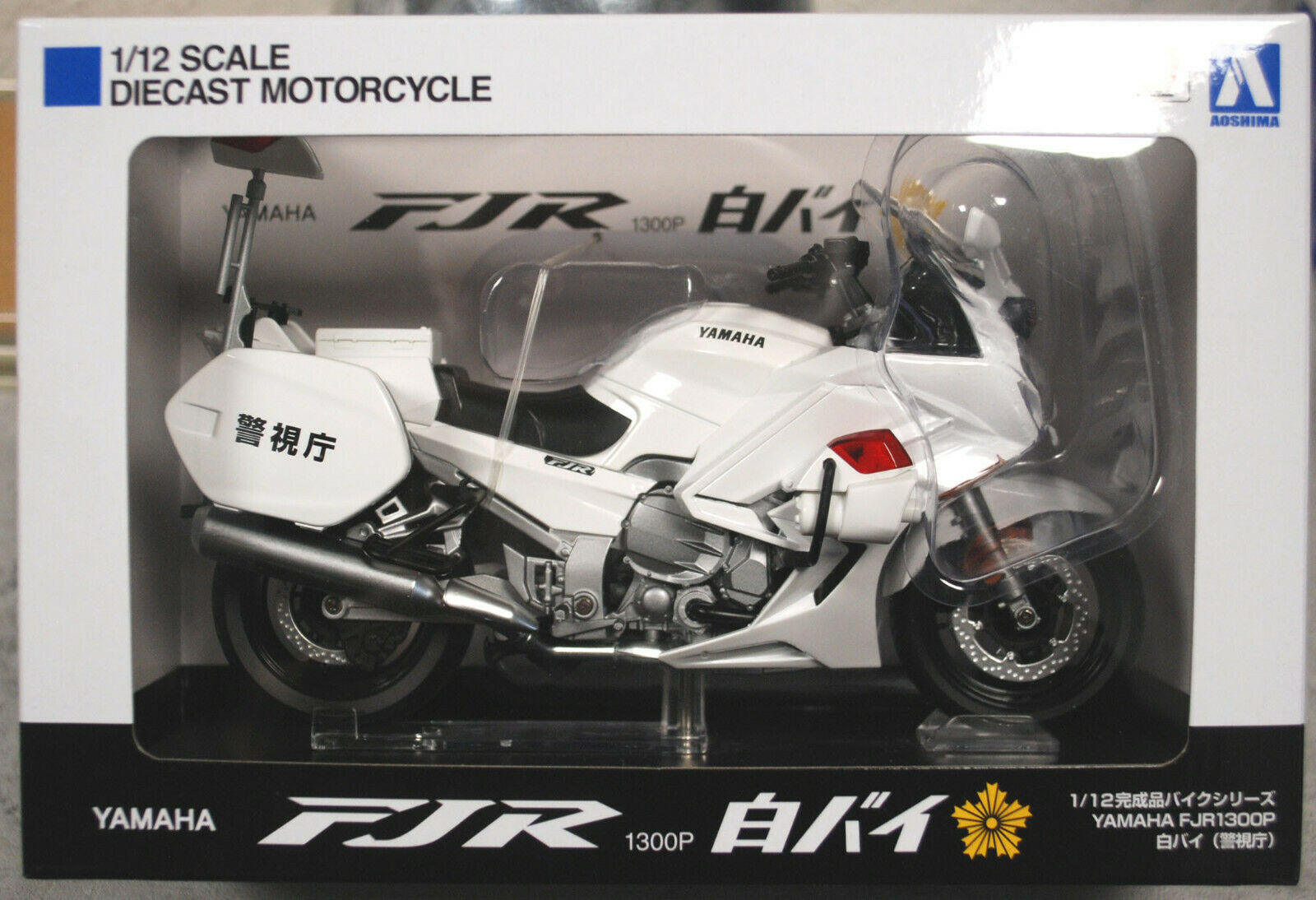 Yamaha FJR 1300 P japanische Polizei 1:12 Aoshima 106785
