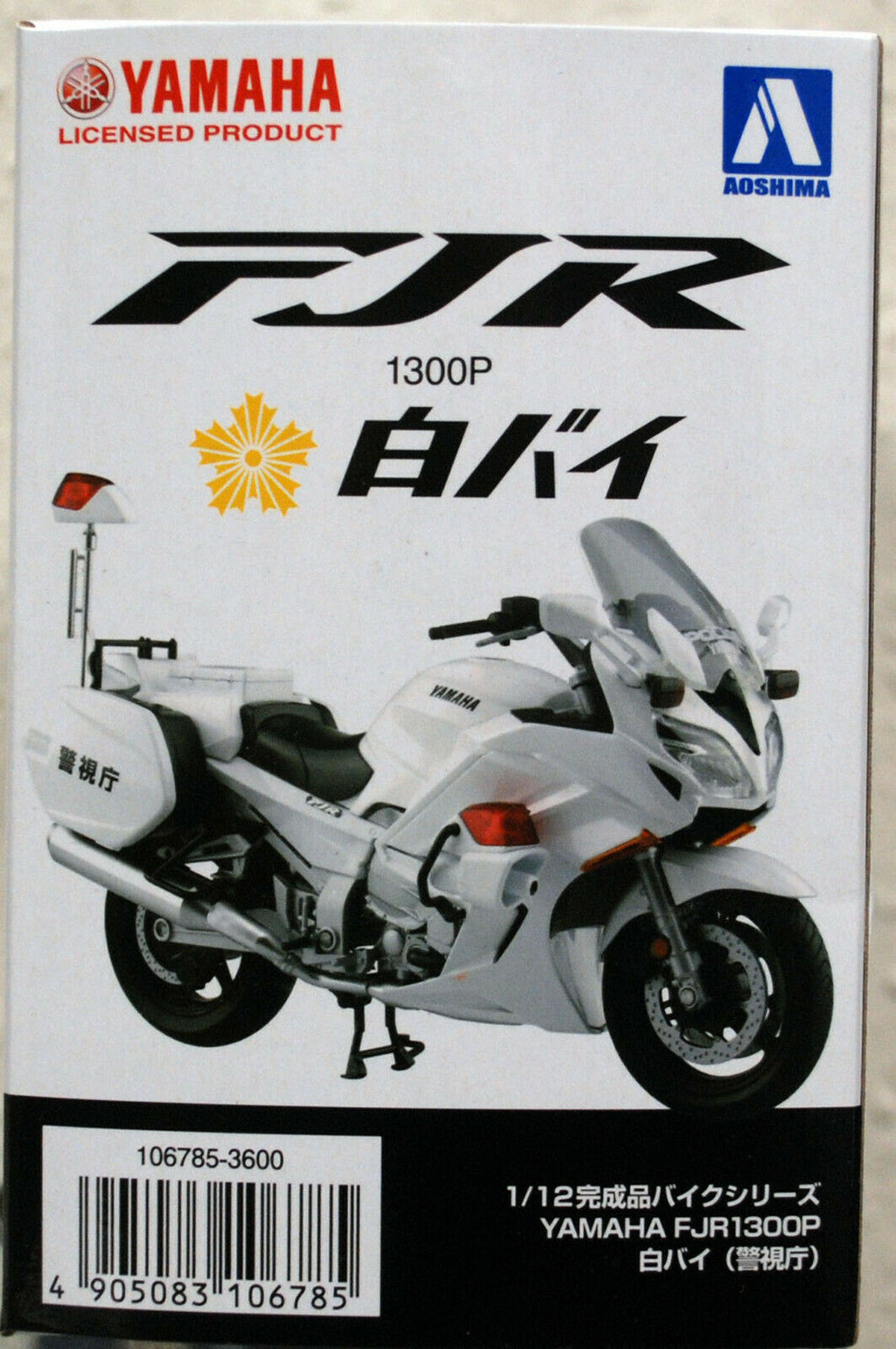 Yamaha FJR 1300 P japanische Polizei 1:12 Aoshima 106785