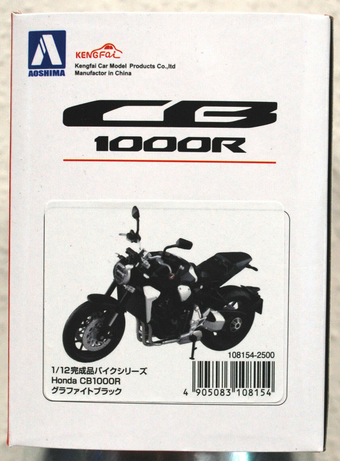 Aoshima 108154 Honda CB 1000 R Graphite Black Fertigmodell 1:12