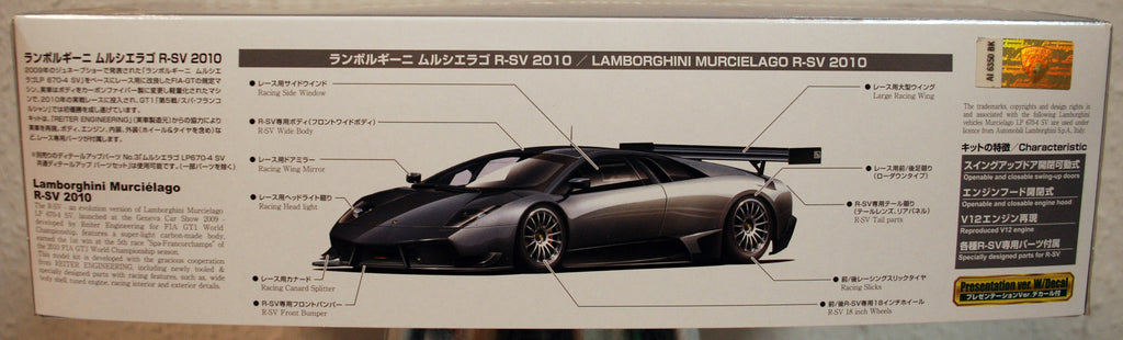 Aoshima 063743 2010 Lamborghini Murcielago R-SV 1:24