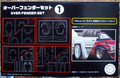 Fujimi 116389 Garage & Tools Overfender Set 1 1:24