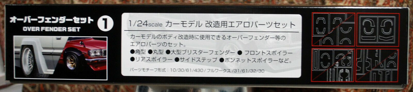 Fujimi 116389 Garage & Tools Overfender Set 1 1:24