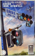 Fujimi 116457 Japanische Ampelanlage JDM 1:24