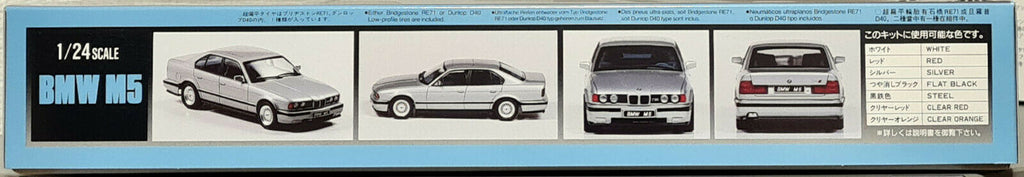 Fujimi 126739 1988 BMW M 5 E 34 1:24