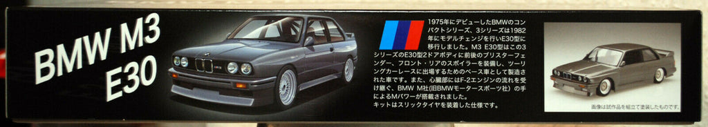 Fujimi 125725 1986 BMW M3 E30 1:24