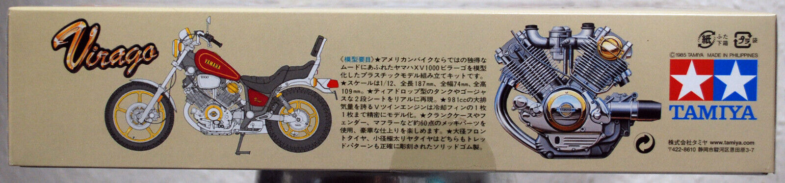 Tamiya 14044 Yamaha XV 1000 Virago 1:12