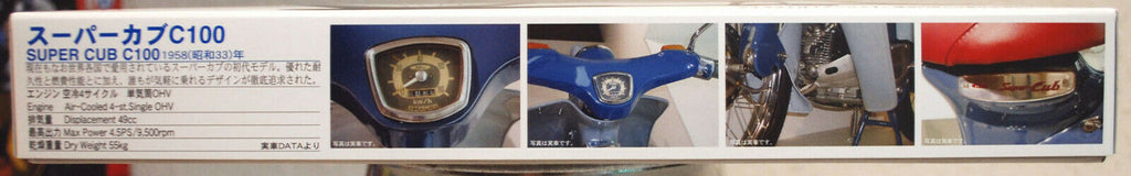 Fujimi 141855 1958 Honda Super Cub 1:12