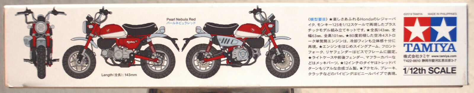 2018 Honda Monkey 125 1:12 Tamiya 14134