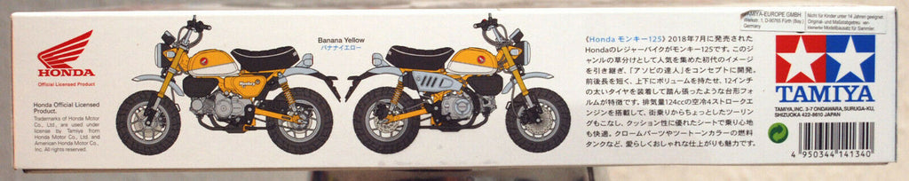 2018 Honda Monkey 125 1:12 Tamiya 14134