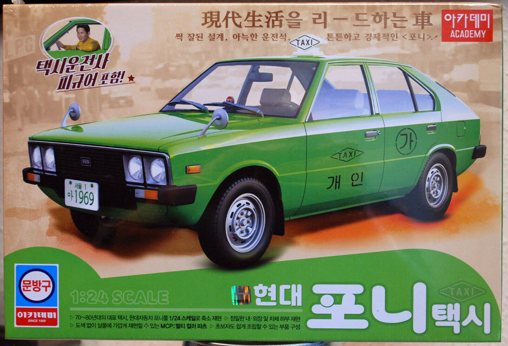 Academy 15140 1975 Hyundai Pony Taxi 1:24