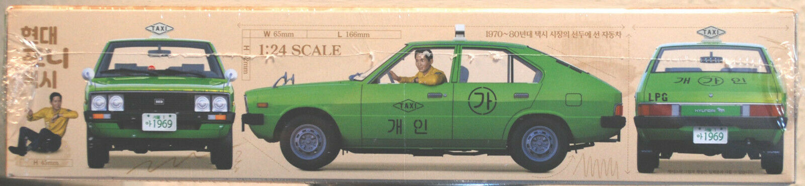 Academy 15140 1975 Hyundai Pony Taxi 1:24