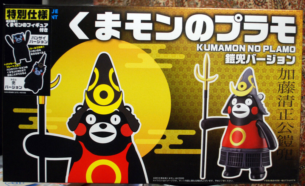 Fujimi 170930 Kumamon Special Vers. Maskottchen no Scale JDM