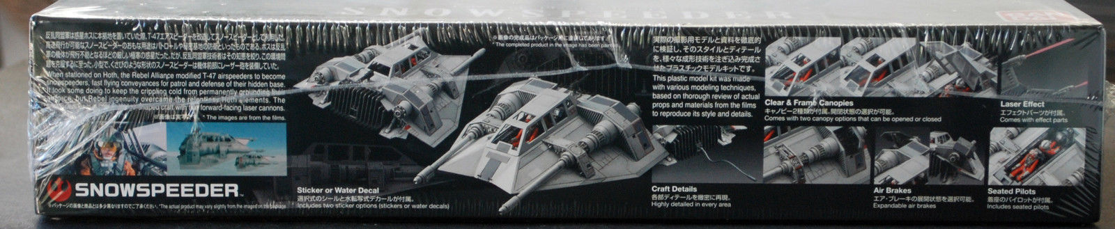 Star Wars Snowspeeder, 1:48, Bandai 196692 neu 2017