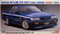 Hasegawa 20378 1987 Nissan Skyline GTS R 31 Nismo Early 1:24