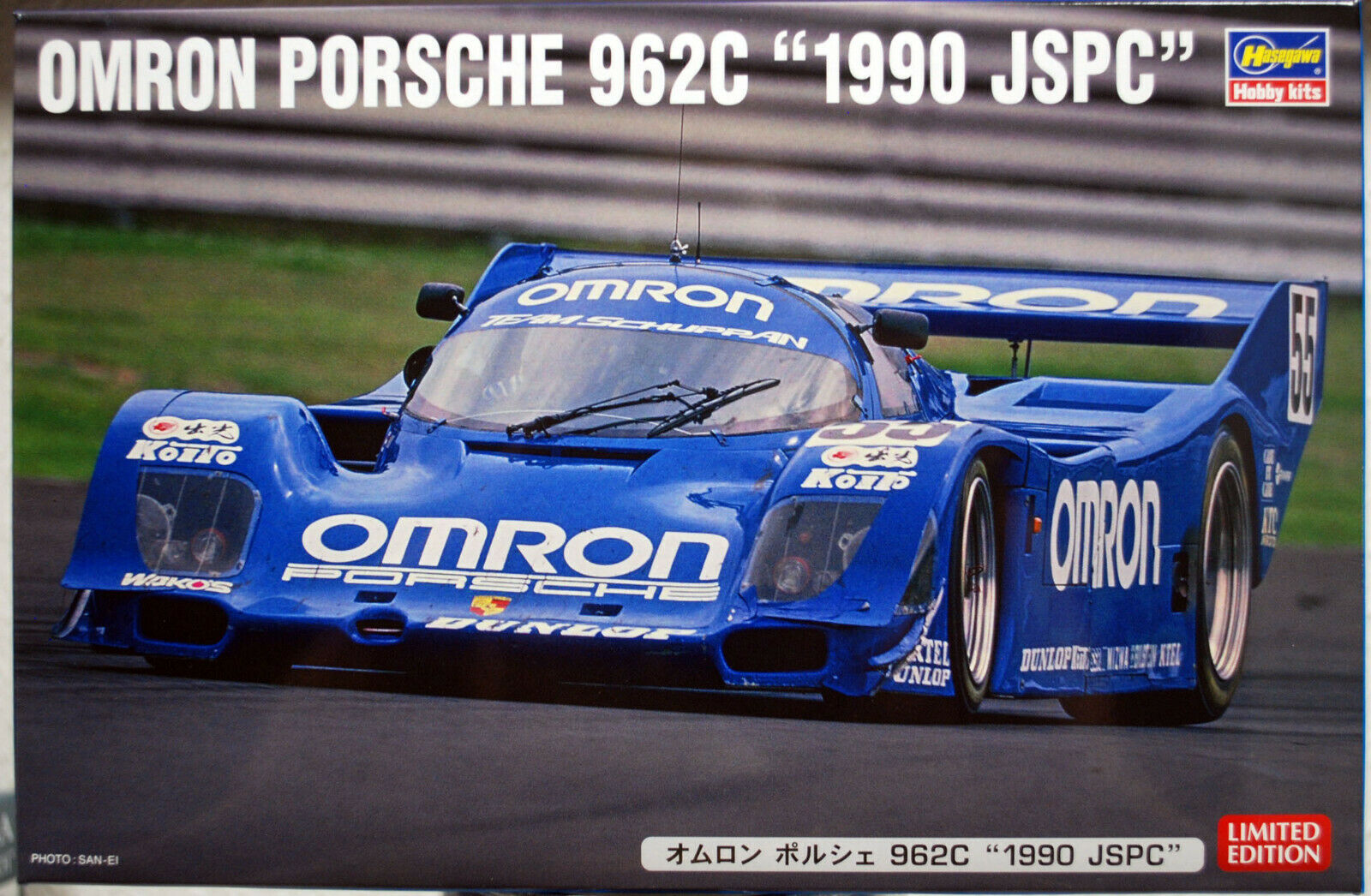 Hasegawa 20461 1990 Porsche 962 C Omron JSPC 1:24