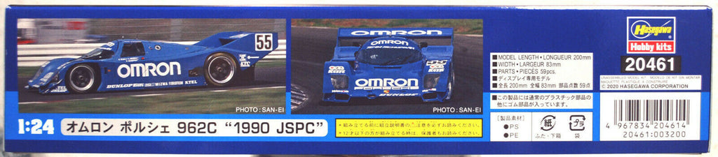 Hasegawa 20461 1990 Porsche 962 C Omron JSPC 1:24