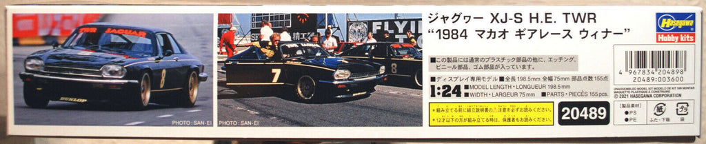 Hasegawa 20489 1984 Jaguar XJ-S H.E. TWR Macau Guia Race Winner 1:24