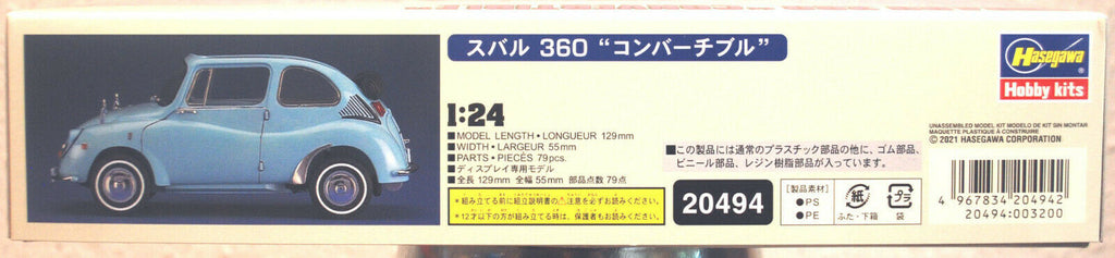 Hasegawa 20494 1968 Subaru 360 Convertible K111 1:24