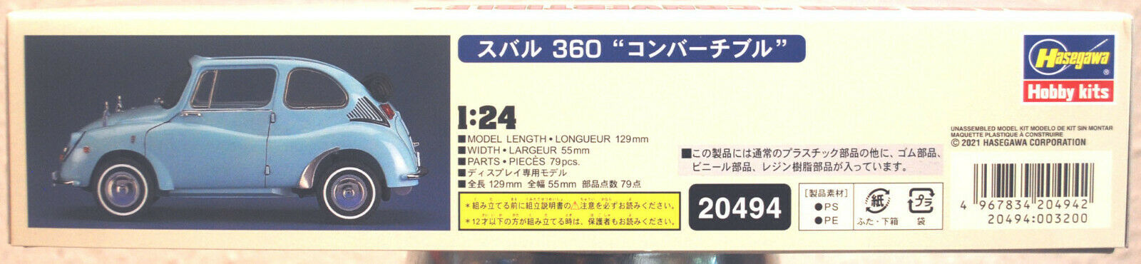 Hasegawa 20494 1968 Subaru 360 Convertible K111 1:24