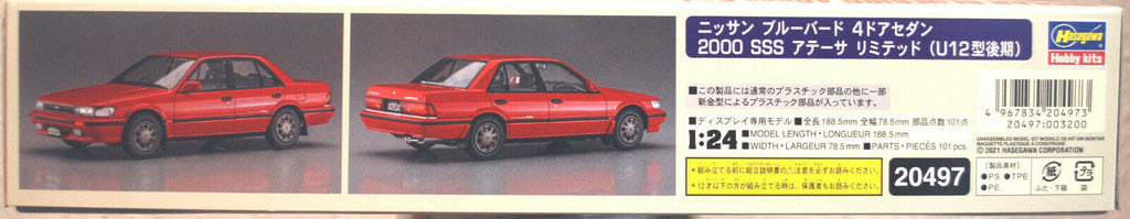 Hasegawa 20497 1989 Nissan / Datsun Bluebird 2000 SSS 4door Altessa 1:24