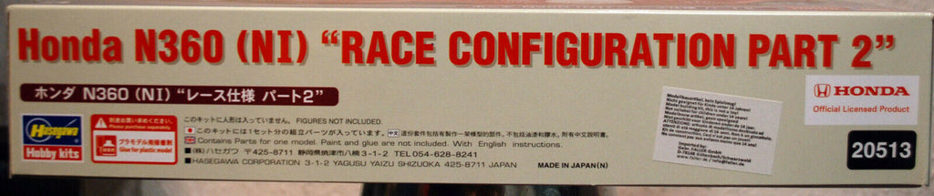 Hasegawa 20513 1966 Honda N 360 (NI) Rennversion Part 2 1:24