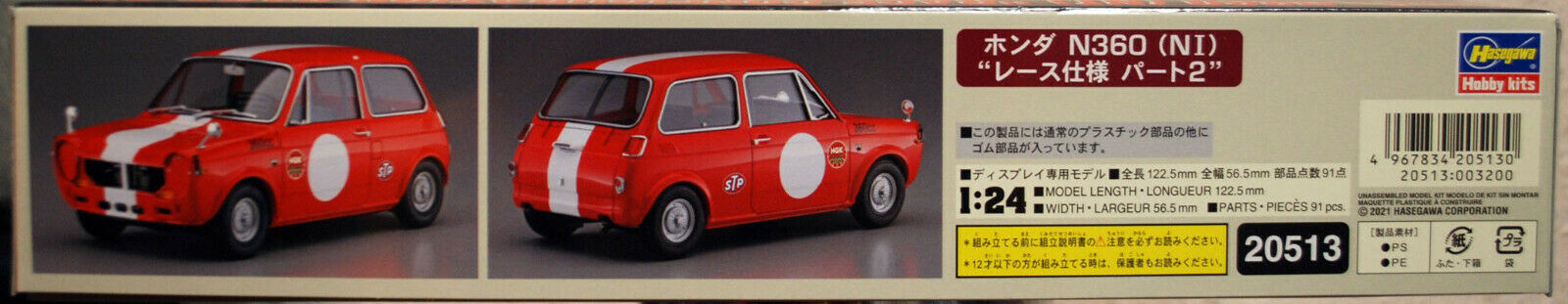 Hasegawa 20513 1966 Honda N 360 (NI) Rennversion Part 2 1:24