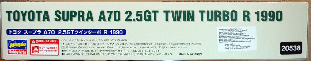 Hasegawa 20538 1990 Toyota Supra A70 2.5 GT Twin Turbo JDM 1:24