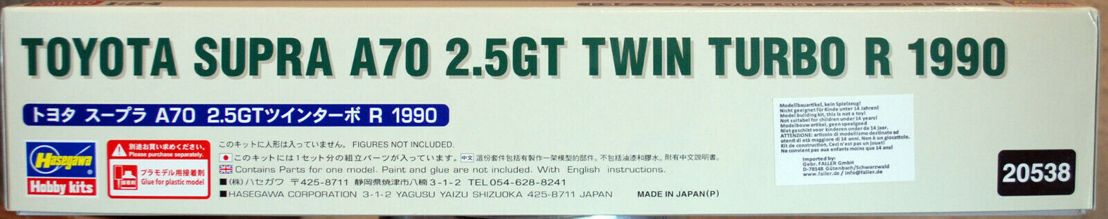 Hasegawa 20538 1990 Toyota Supra A70 2.5 GT Twin Turbo JDM 1:24