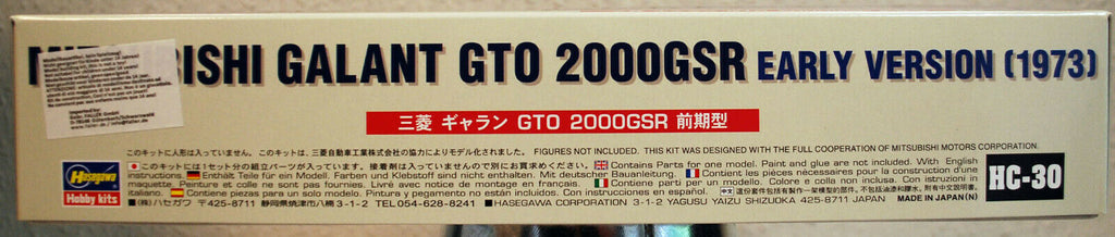 1973 Mitsubishi Colt Galant GTO 2000 GSR early Dodge Colt 1:24 Hasegawa 21130