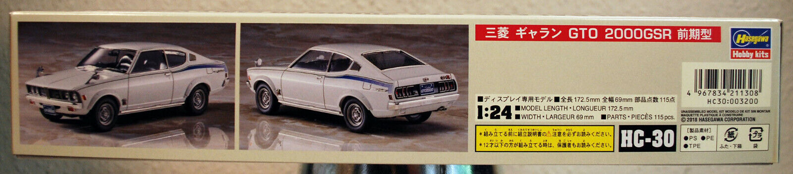 1973 Mitsubishi Colt Galant GTO 2000 GSR early Dodge Colt 1:24 Hasegawa 21130