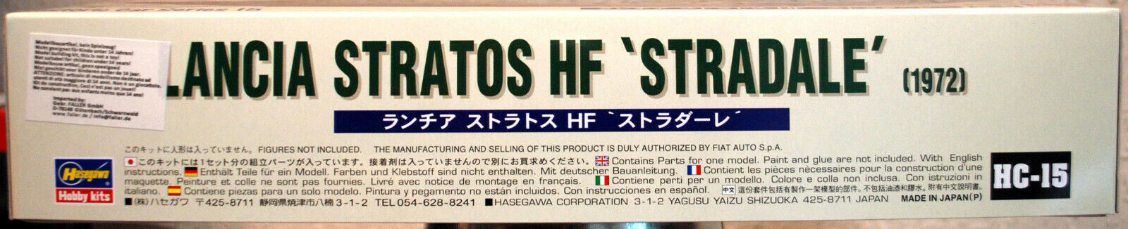 1972 Lancia Stratos HF Stradale 1:24 Hasegawa 21215