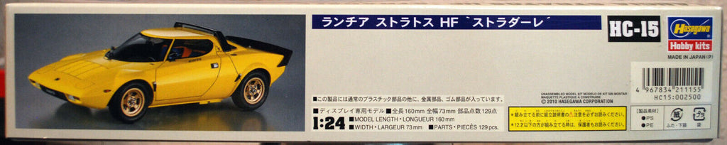 1972 Lancia Stratos HF Stradale 1:24 Hasegawa 21215