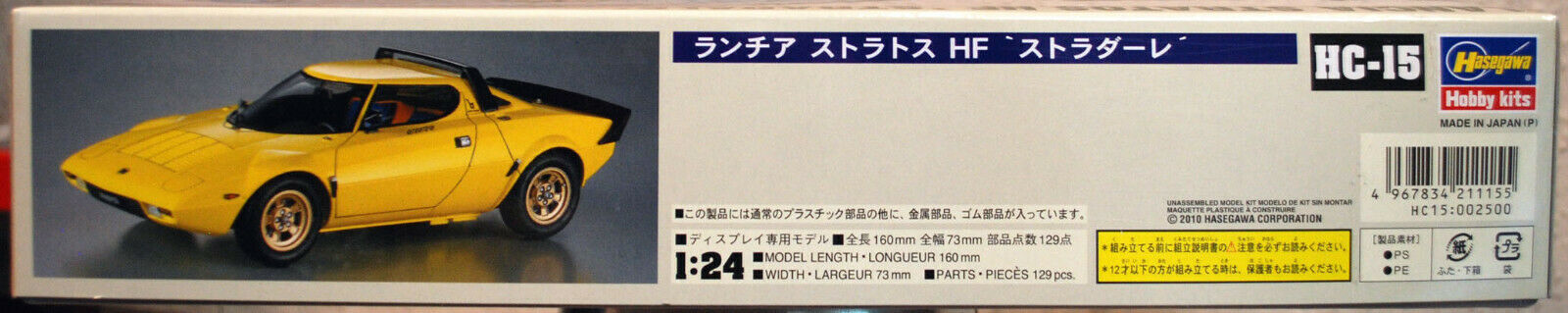 1972 Lancia Stratos HF Stradale 1:24 Hasegawa 21215