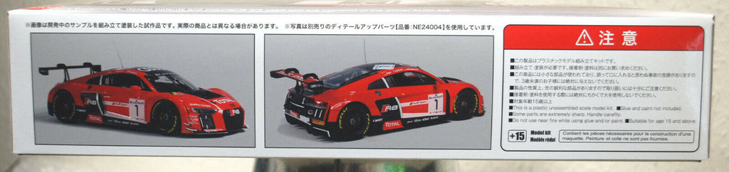 2015 Audi R 8 LMS GT 3 Spa 24 Hours 1:24 NuNu Platz 24004