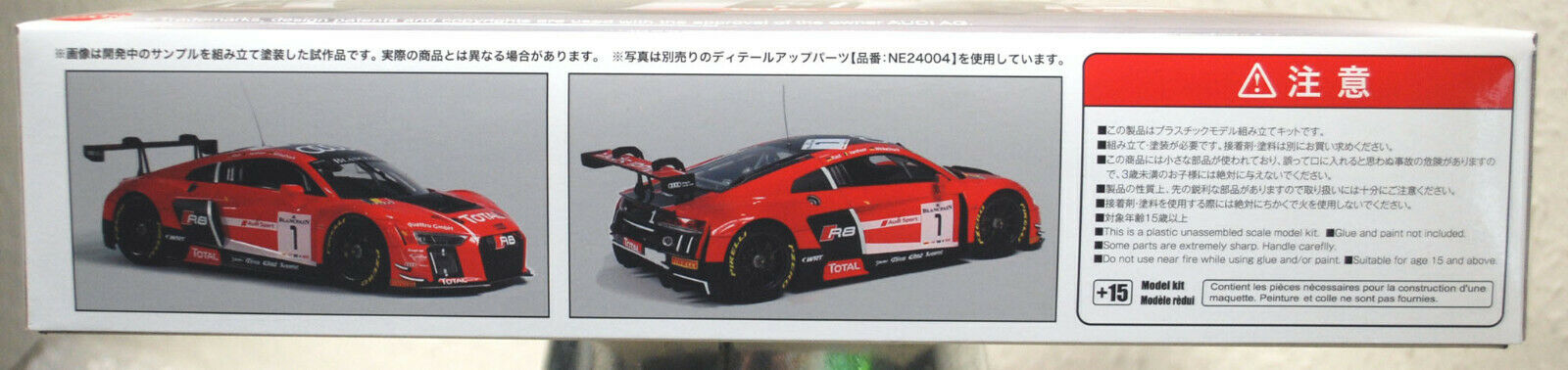 2015 Audi R 8 LMS GT 3 Spa 24 Hours 1:24 NuNu Platz 24004