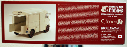 1948 Citroen Fourgon Type H  1:24 Ebbro 25007