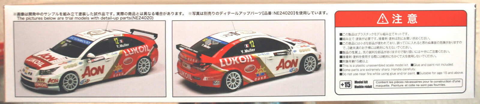 NuNu 24022 2013 Chevrolet Cruze 1.6T WTCC World Champion 1:24