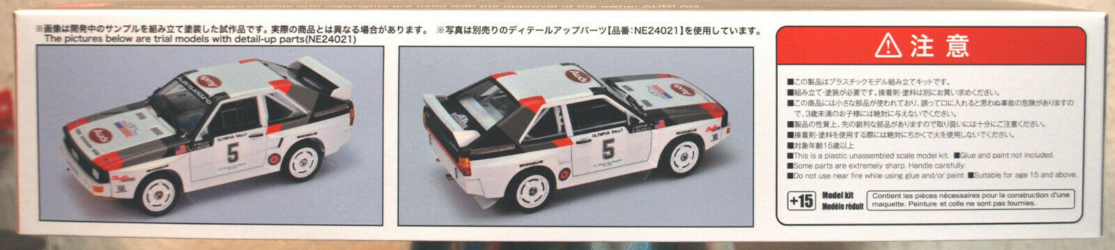 NUNU 24023 1986 Audi Quattro S1 (E2) US Olympus Rallye 1:24