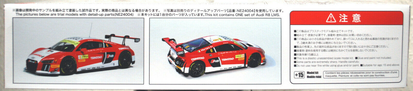 2015 Audi R 8 LMS GT 3 Macau FIA GT 1:24 NuNu Platz 24024