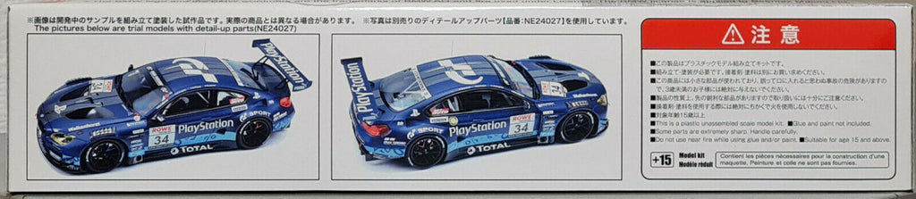 NuNu 24027 2020 BMW M 6 GT 3 Nürburgring # 34 Walkenhorst Racing 1:24