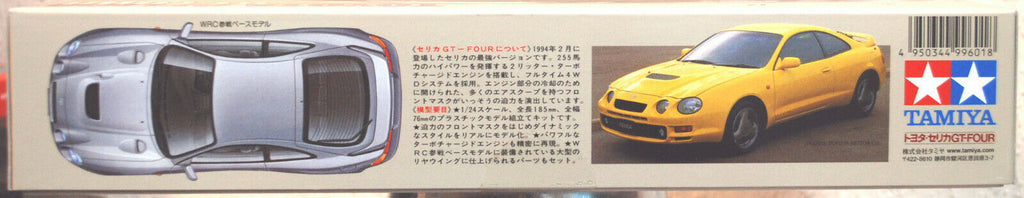 Tamiya 24133 1995 Toyota Celica GT-Four JDM 1:24