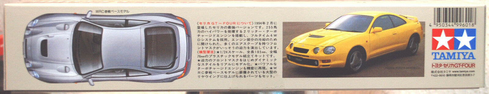 Tamiya 24133 1995 Toyota Celica GT-Four JDM 1:24
